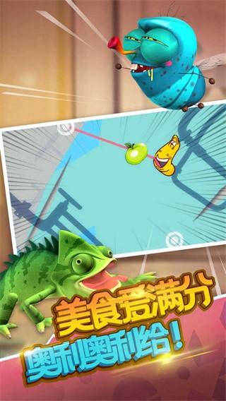 爆笑虫子大冒险无限金币钻石版 无限甜甜圈版v1.5.3